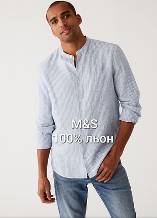 Рубашка m&amp;s, лён 100%, состояние идеальное, size xl-2xl, плечи 54 подмышки 66 рукав 66 длина 76