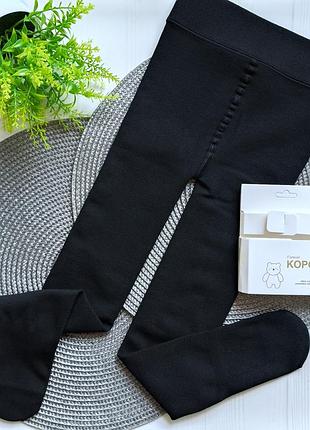 Теплі колготи "корона" з начосом для дівчаток