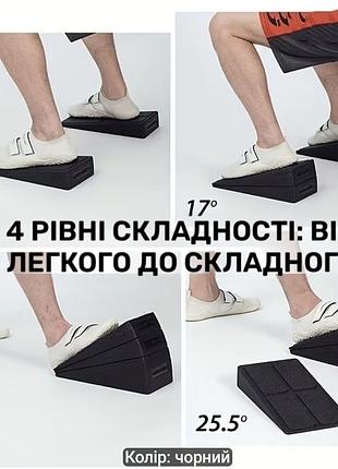 Клиновий блок для присідань з регульованим кутом нахилу 4 рівні складності чорний/синій