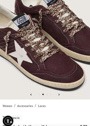 Шурки golden goose 2