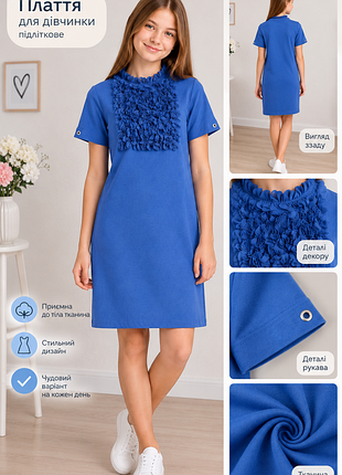 Платье mini moda