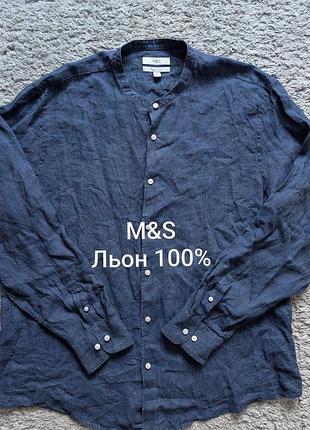 Шикарна сорочка m&s, льон 100%, стан ідеальний, suze xl-2xl,  плечі 52, підпахви 66 рукав 66 довжина 76