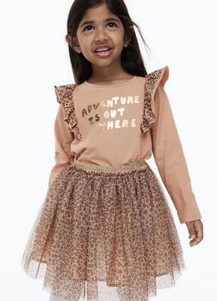Трендова леопардова спідниця-пачка h&m на дівчинку 4-6 років. кофточка/реглан в подарунок.