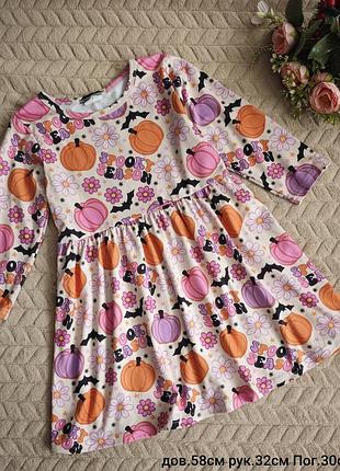 Сукня на halloween 92/98