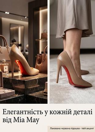 Жіночі бежеві нюдові шкіряні туфлі-човники на шпильці