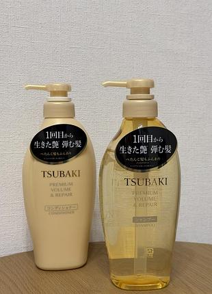 Shiseido tsubaki volume &amp; repair, комплект (шампунь 450 мл + кондиционер 450 мл)