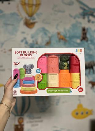 Ігровий набір soft building blocks різнокольоровий