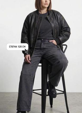 Стильные серые широкие джинсы-карго wide leg / прямые, размер eur 46 (plus size)