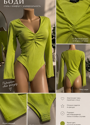 Боді жіноче prettylittlething салатове з довгим рукавом