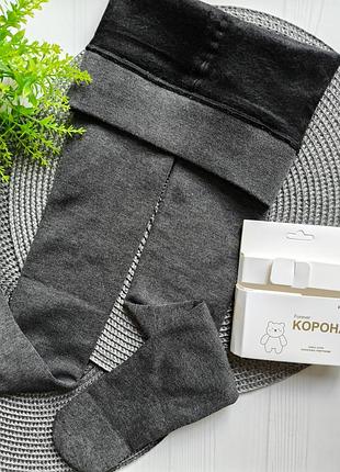 Теплі колготи "корона" з начосом для дівчаток (є нюанс)