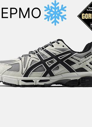 Asics gel-kahana 8 gore-tex beige white black