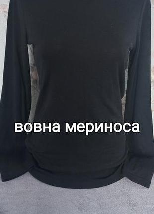Термокофта лонгслів з вовни мериноса чорна