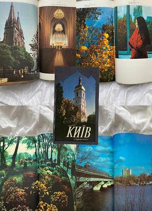 Книга осінь