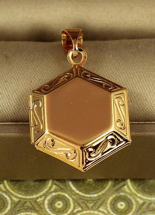 Кулон xuping jewelry медальйон для фото шестигранник 1,8 см золотистий