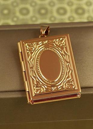 Кулон xuping jewelry медальон для фото большой прямоугольник 3.4 см золотистый