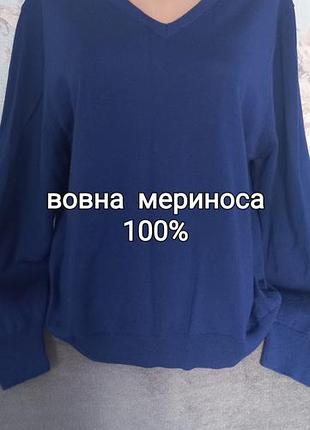 Джемпер жіночий синій 100% вовна мериноса v-подібний виріз