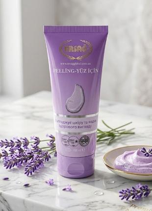 Пилинг для лица ersa| (epcar) peeling yüz iÄçin, 100 мл - новый / оригинал