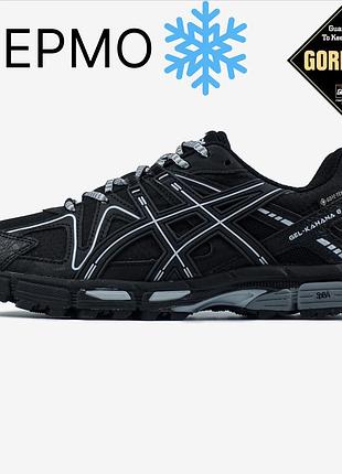 Asics gel-kahana 8 gore-tex black white stripes 3