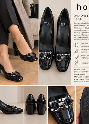 Туфли hogl, softline, р. 6 1/2 (40), состояние новых