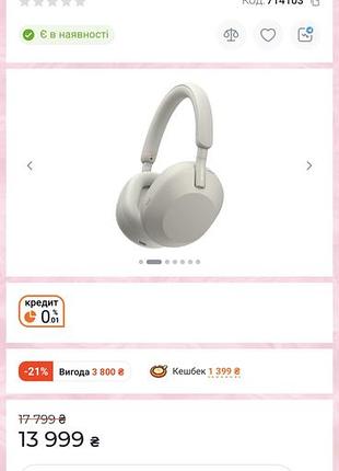 Навушники sony wh-1000xm5 повнорозмірні з активним шумозаглушенням