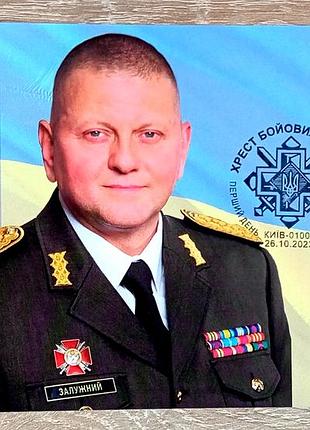 Валерий зажигательный картмаксимум с погашением киев