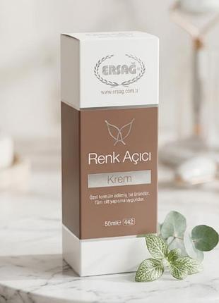 Відбілюючий крем для обличчя ersag renk açıcı krem, 50 мл (код 442)
