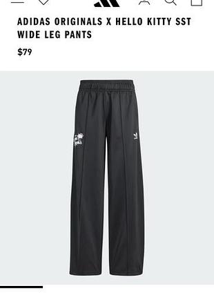 Штаны adidas