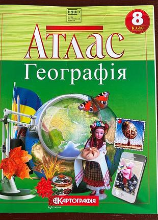 2 атласи і контурні карти