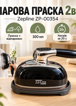 Ручна парова праска 2000 вт zepline/відпарювач з led екраном zp-00354 чорний