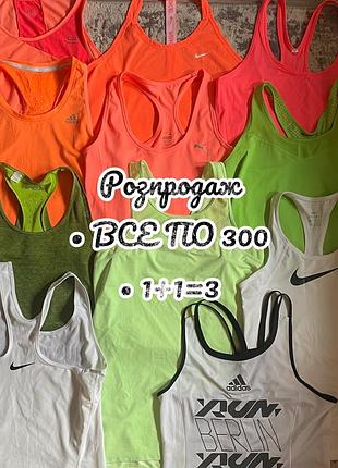 Жіночі спортивні майки розпродаж