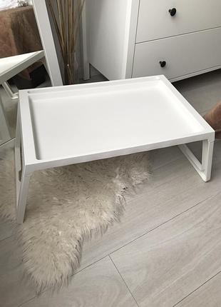 Столик-таця ikea складаний білий