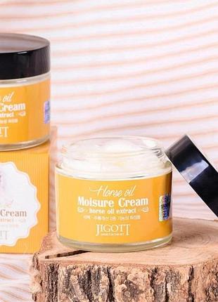 Jigott horse oil moisture cream увлажняющий крем для лица