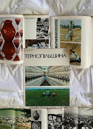 «тернопільщина»   київ, видавництво «мистецтво» 1974 рік.