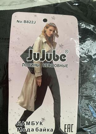 Лосіни жіночі jujube b822j утеплені великого розміру чорні