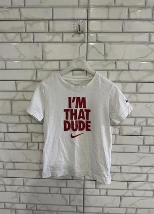 Біла дитяча футболка nike «i’m that dude» оригінал (розмір 110-116 см, 5-6 років)