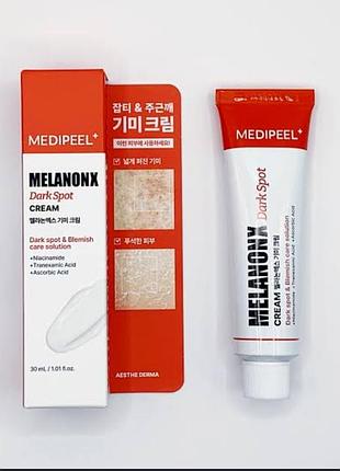 Medipeel melanon x dark spot cream осветляющий крем 30 мл