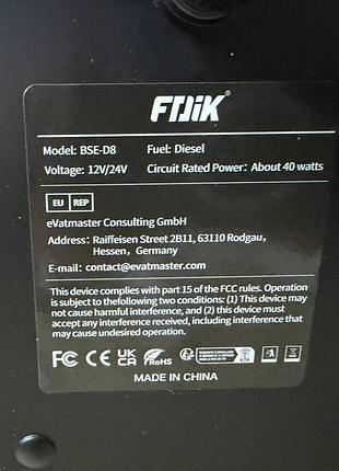 Дизельный обогреватель fdik bse-d8 8 квт 3