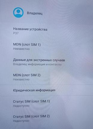 Планшет bdf 10 дюймов 2/64 гб sim карта bluetooth 4000 mah android 11 + чехол книжка 6