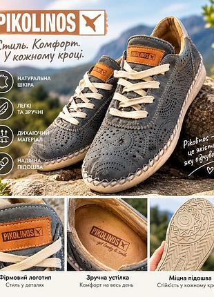 Кросівки жіночі pikolinos шкіряні сірі
