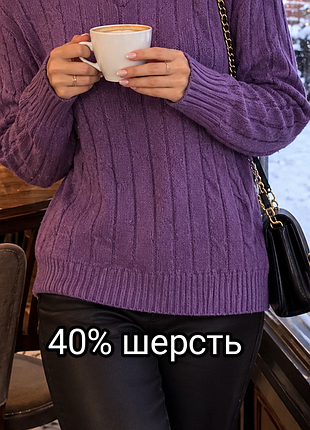 Новий светрик 40% шерсть светр свитер кофта рубчик бузок бузковий кофта джемпер вовна вовняний вовни шерстяная s m 46 38 10 шерстяна м кофти фіолет