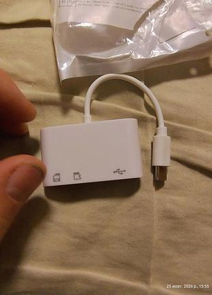 Адаптер type-c на sd/tf/usb картридер, новый 2