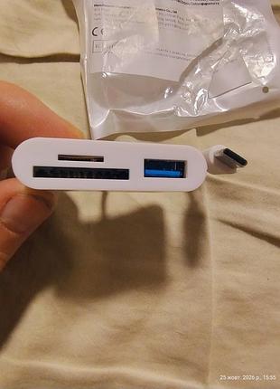 Адаптер type-c на sd/tf/usb картридер, новый 3
