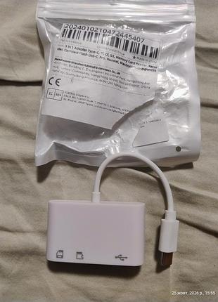 Адаптер type-c на sd/tf/usb картридер, новый