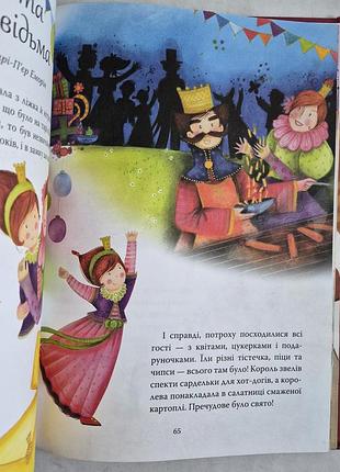 Книга «принцеси. повчальні казки для дівчаток» 8