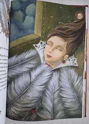 Книга «принцеси. повчальні казки для дівчаток» 9