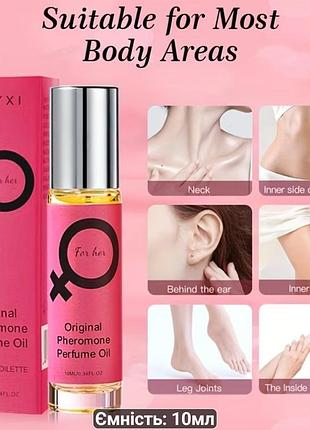 Парфуми heyxi original pheromone perfume oil для жінок 10 мл