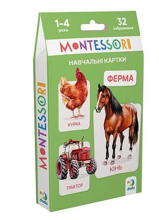 Детский набор учебных карточек монтессори "ферма" 301233, 32 изображения