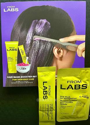From labs hair mask booster set for damaged hair (набір для відновлення пошкодженого волосся з бустером і маскою