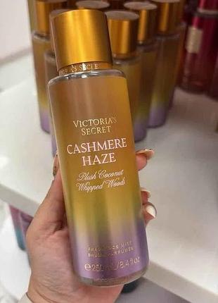 Парфюмированный спрей для тела cashmere haze victorias secret 250ml