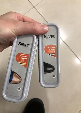 Silver губка
